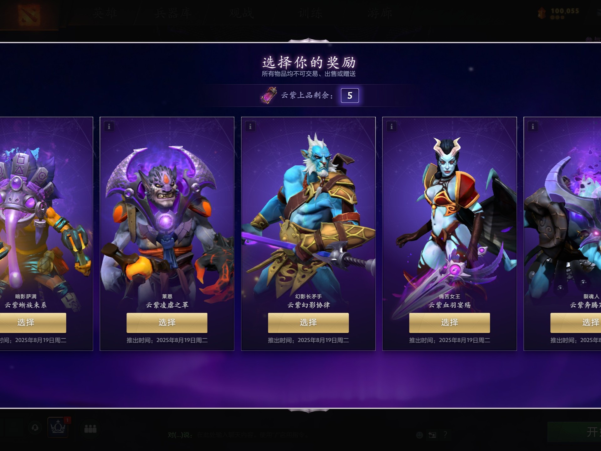 尤其是在连 尤其是在连